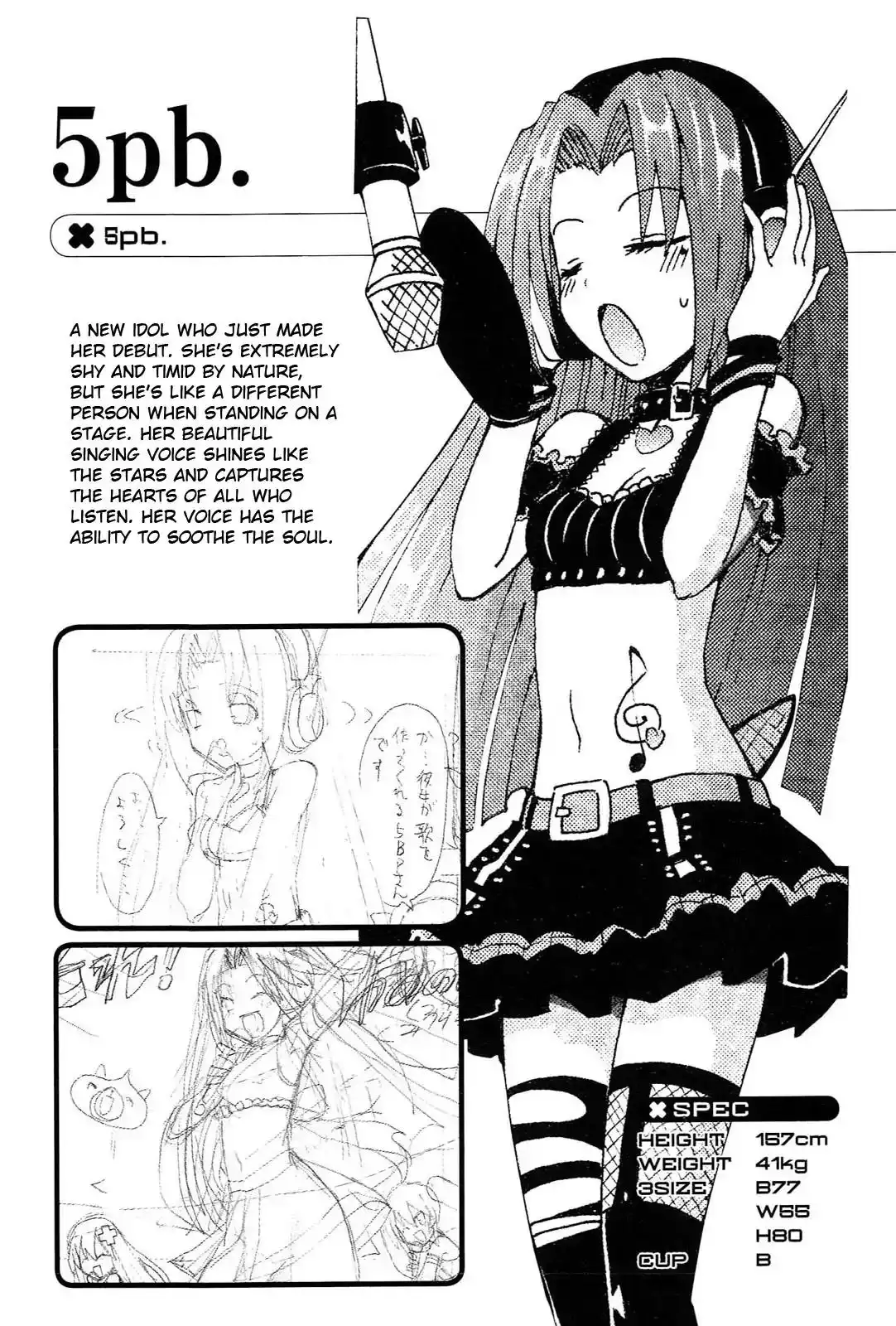 Chou Jigen Game Neptune - Megami Tsuushin Chapter 18.5 18